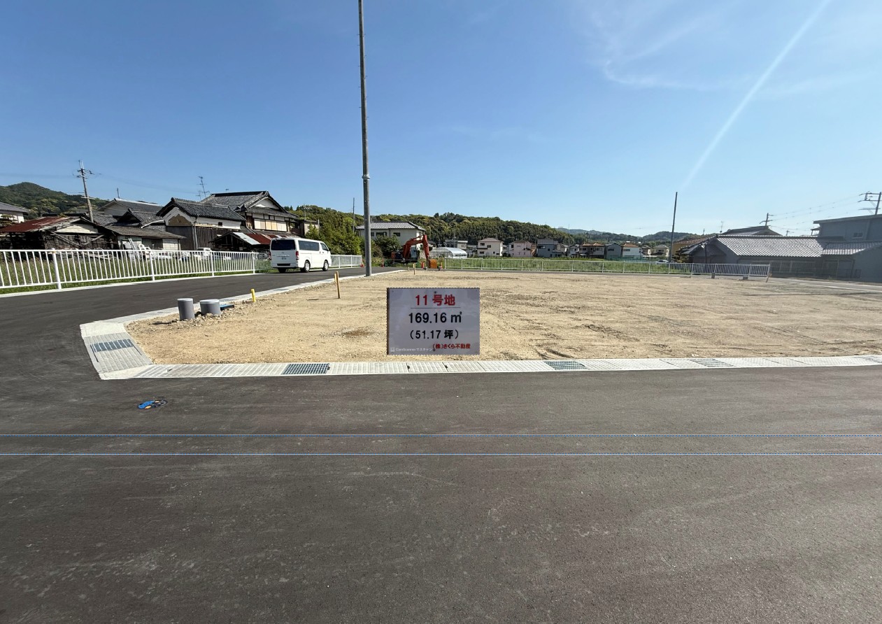 現地写真画像