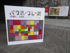 ☆建築散歩2、は兵庫県編