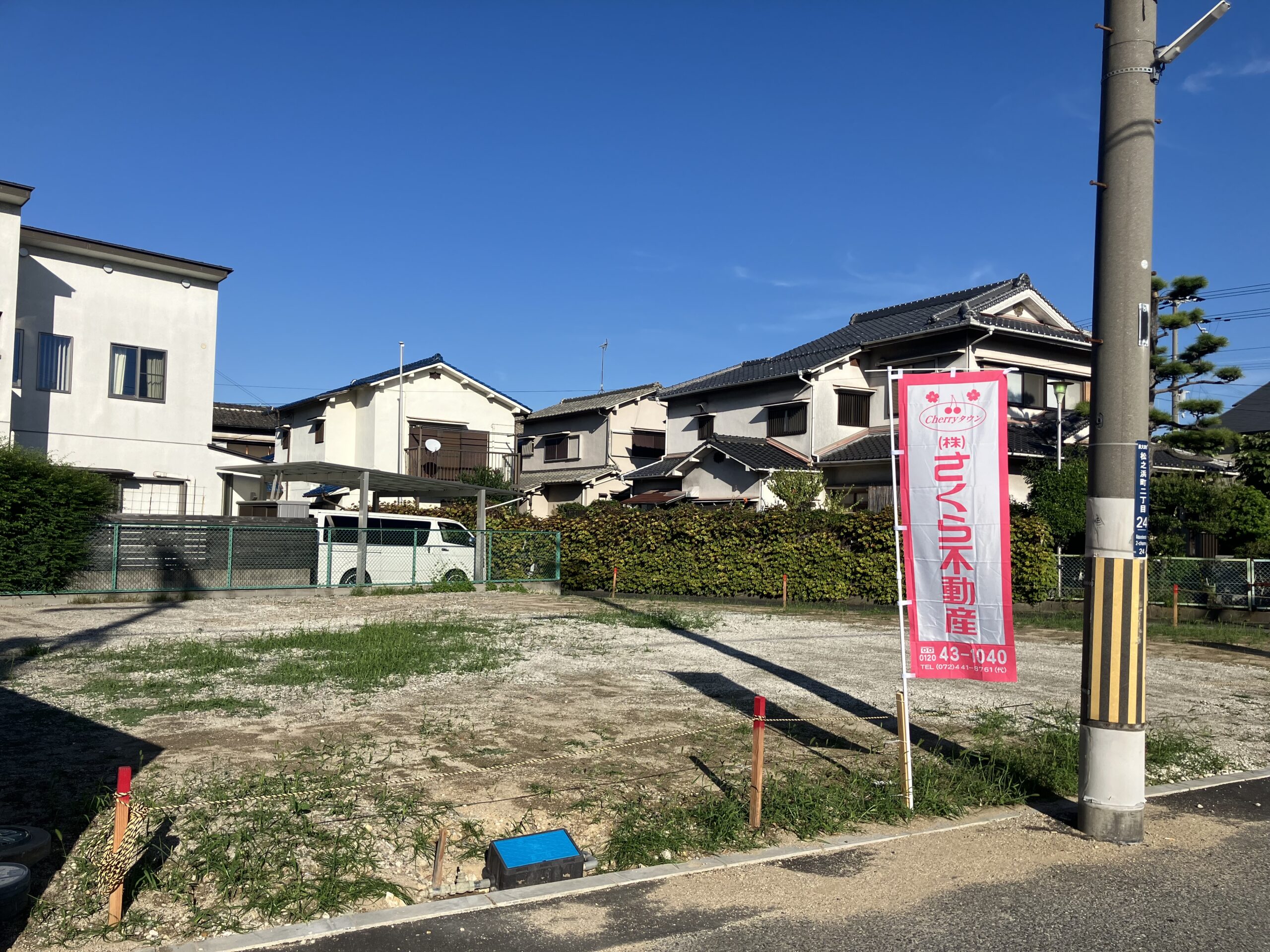 現地空撮