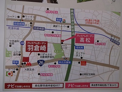 泉佐野市高松の地図